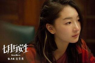 娱乐圈大爆料周冬雨,揭秘明星背后的故事